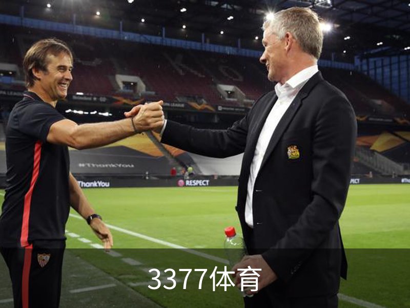 走进3377体育